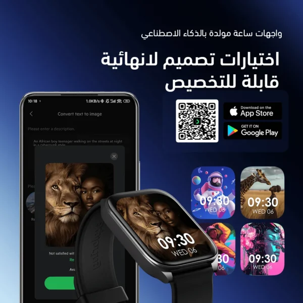 Oraimo Watch 5N Smart Watch (OSW-806N) – Wireless Calling, 2.01″ Full Touch Display, IP68 Waterproof – Best Price in Egypt